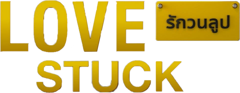 Love Stuck