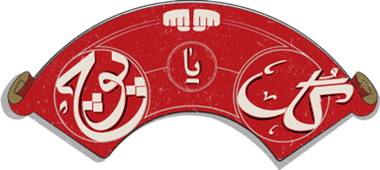 گل یا پوچ logo