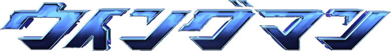 Wingman logo