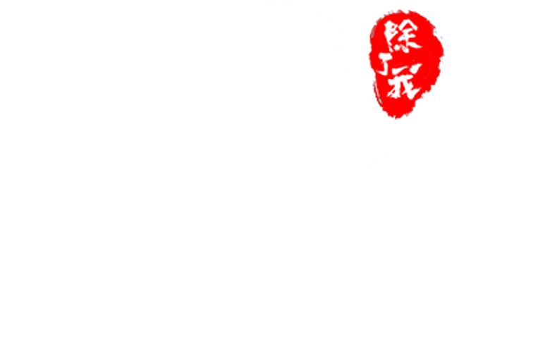 Zongmen Li Chule Wo Dou Shi Wodi (The Sect Members Are Spies) logo