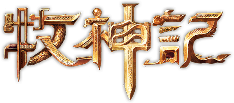 Tales of Herding Gods [Mu Shen Ji] logo