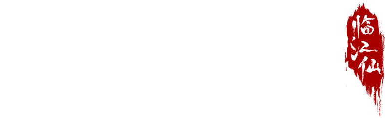 Disputa Imortal logo