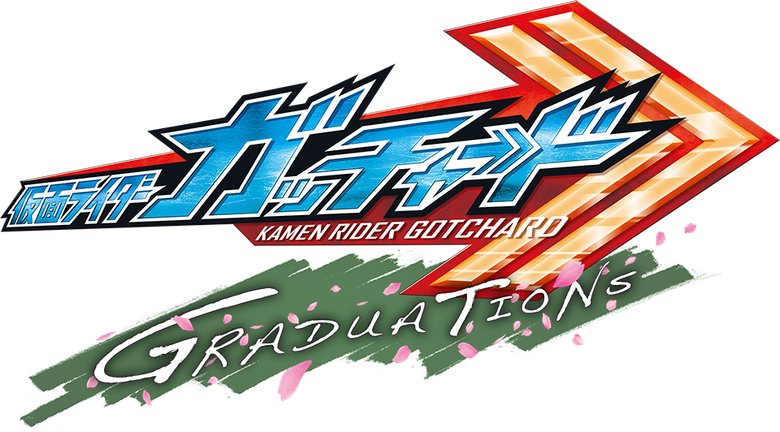 Kamen Rider Gotchard GRADUATIONS
