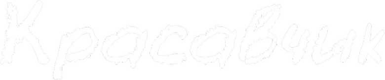 Pretty Man logo