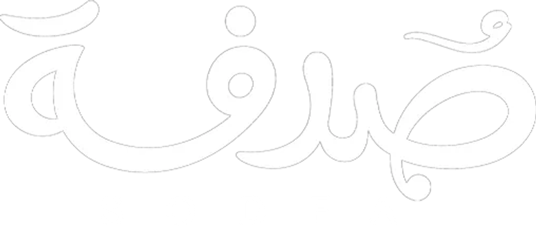 صدفة logo