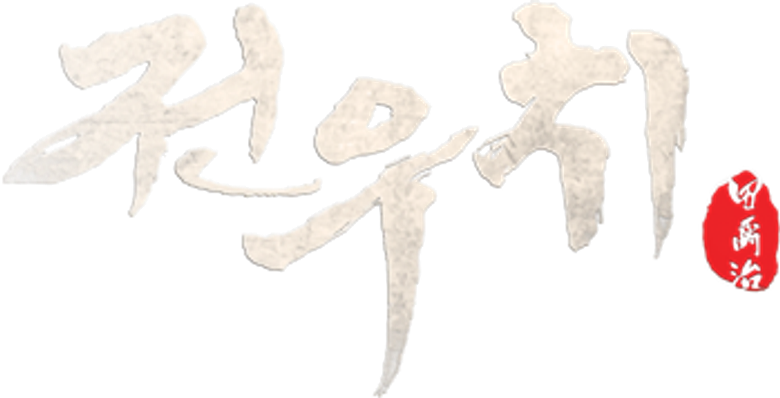 Jeon Woo Chi logo