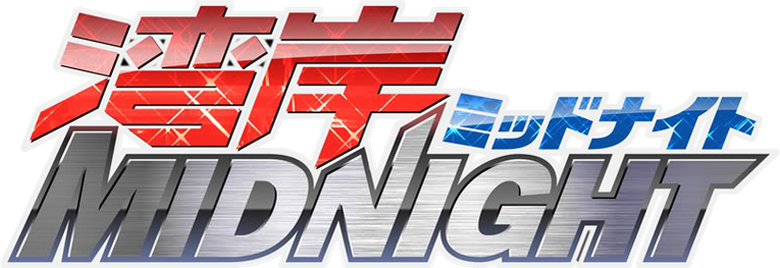 Wangan Midnight logo