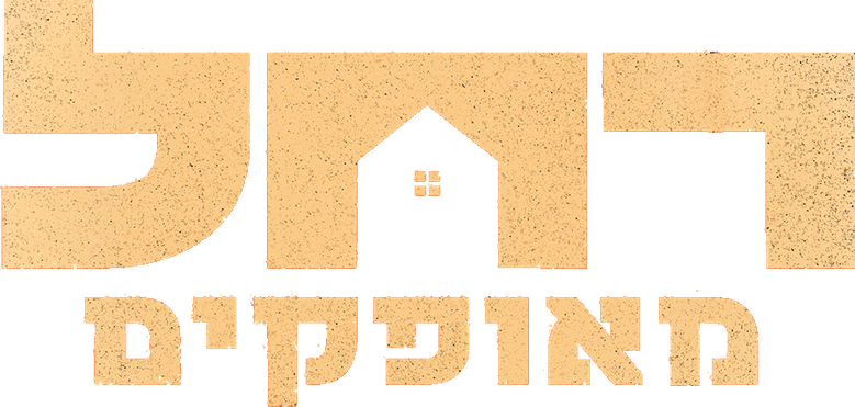 Rachel from Ofakim
