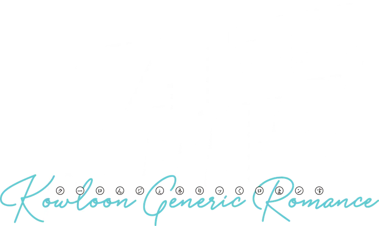 Kowloon Generic Romance