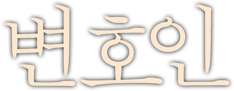 O Advogado logo