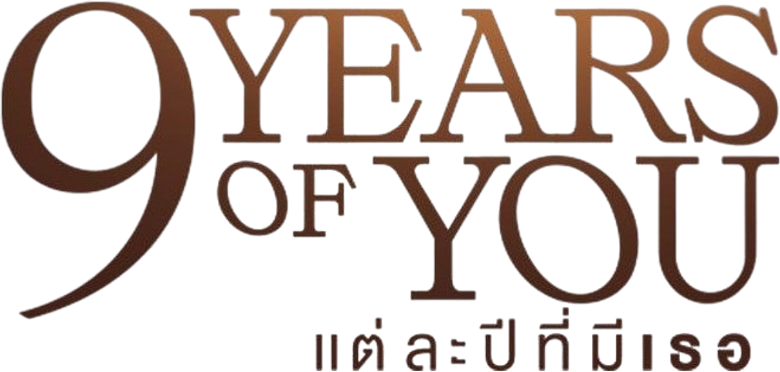 9 Years of You logo