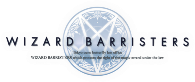 Wizard Barristers logo
