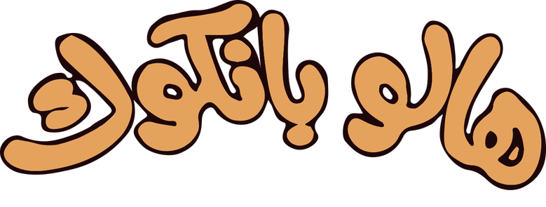 Hello Bangkok