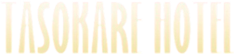 HOTEL TASOKARE logo
