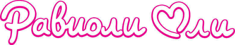 Ravioli Oli