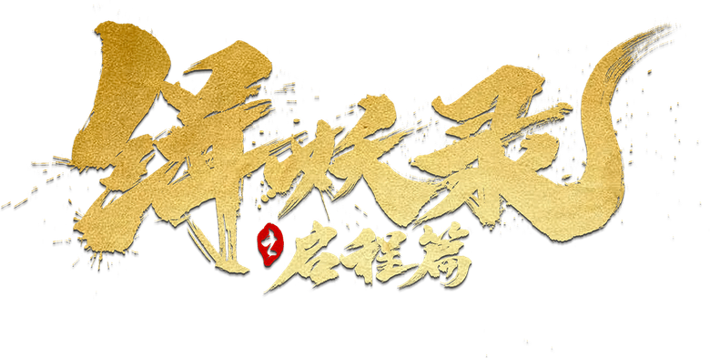 Another Journey to the West