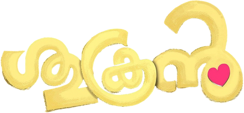 ശുക്രൻ logo