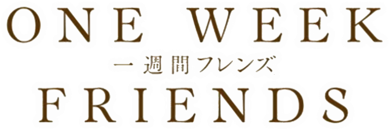 Isshuukan Friends. logo