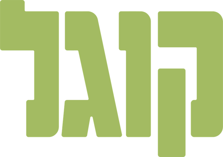 קוגל logo