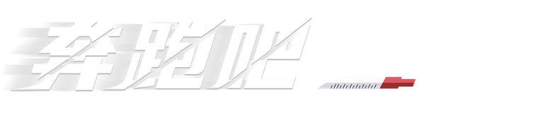 奔跑吧，医生 logo