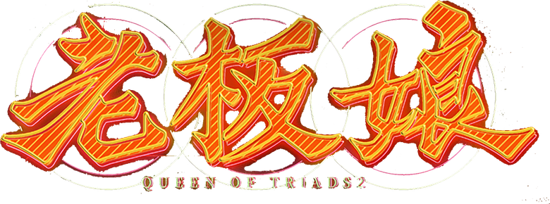 Queen of Triads logo