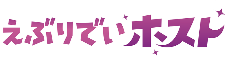 Everyday HOST CLUB logo