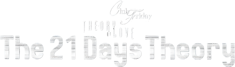 คลับฟรายเดย์เดอะซีรีส์ Theory of Love ไม่มีทฤษฎีไหนใช้ได้กับทุกความรัก ตอน ทฤษฎี 21 วัน logo