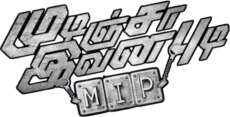 ಕೋಟಿಗೊಬ್ಬ-೨ logo