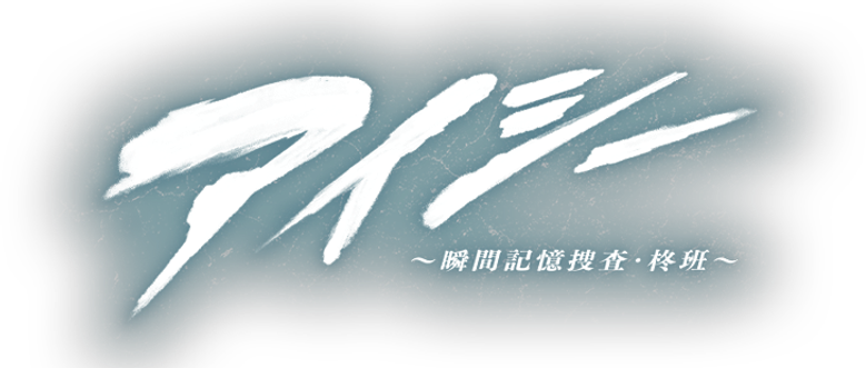 Frame of Mind logo