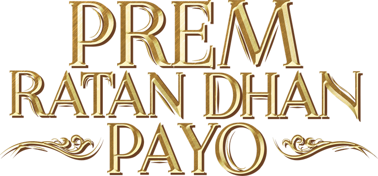 प्रेम रतन धन पायो logo