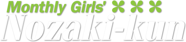 Shojo-Mangaka Nozaki-kun logo