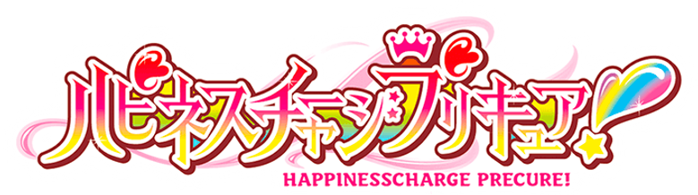 Happiness Charge Precure! logo