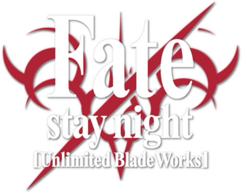 Fate/stay night [Unlimited Blade Works] logo