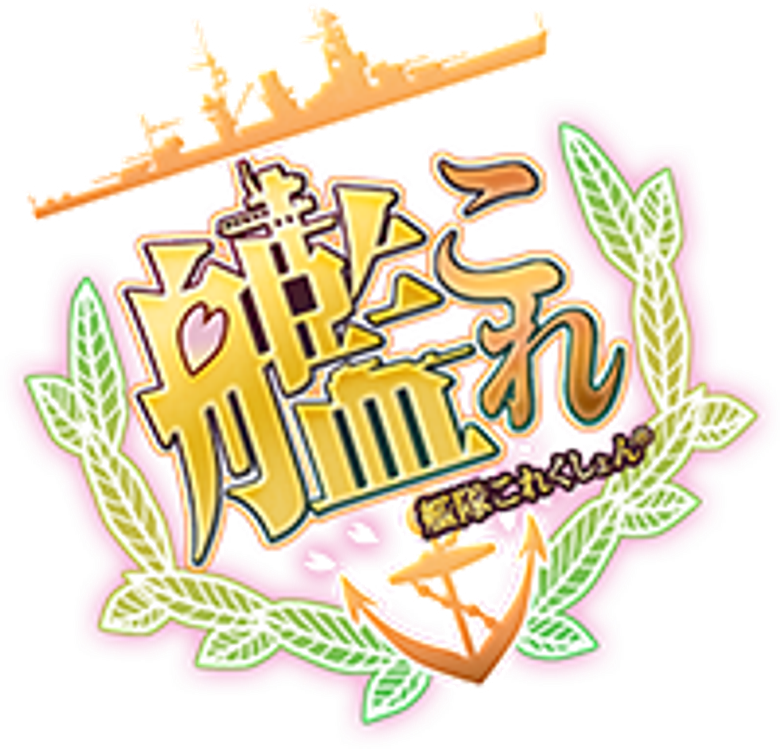 舰队Collection logo