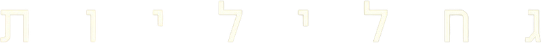 Fireflies logo