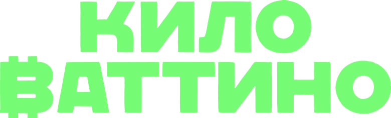 Киловаттино logo