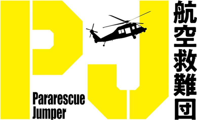 Pararescue Jumper