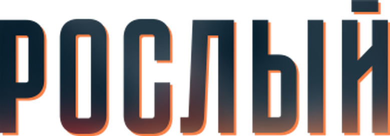 Рослый logo