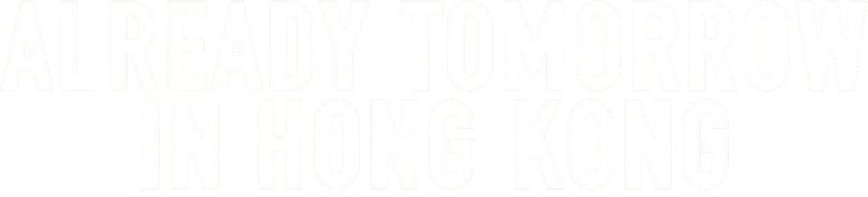 Already Tomorrow in Hong Kong logo