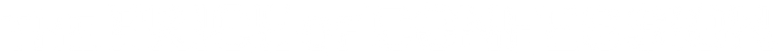 O Preço da Confissão logo