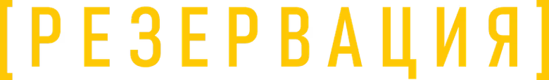 Reservation logo