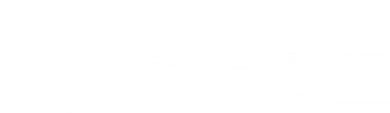 Salão De Holmes logo