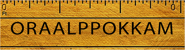 ഒരാൾപ്പൊക്കം logo