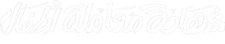 شهادة معاملة أطفال logo