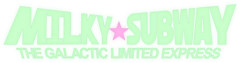 銀河特急 ミルキー☆サブウェイ logo