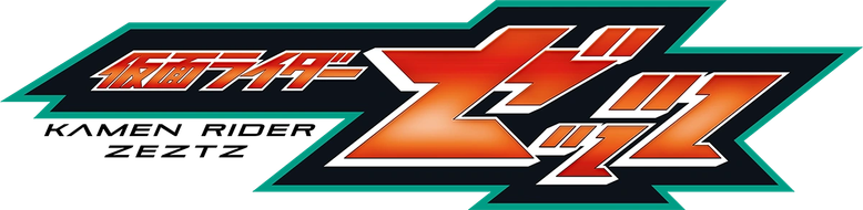 Kamen Rider ZEZTZ logo