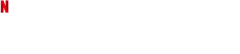 Bon Appétit, Your Majesty logo