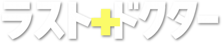 Last Doctor logo