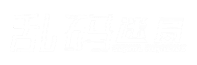 Homicidios em Serie logo