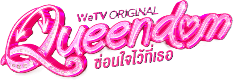Reino logo